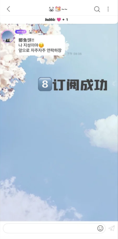 Lysn国际版