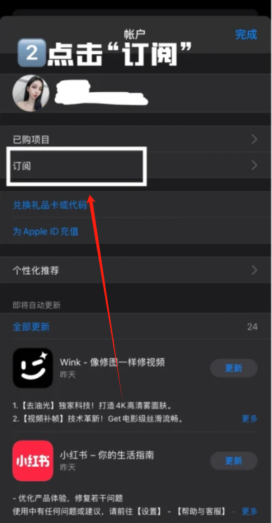 Lysn国际版