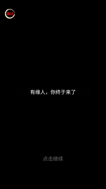 攻略1