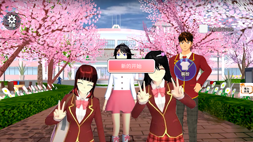 樱花校园模拟器测试版