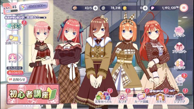 五等分的新娘日服
