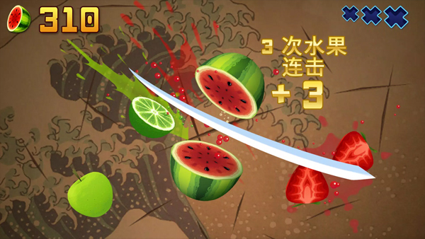 水果忍者经典旧版