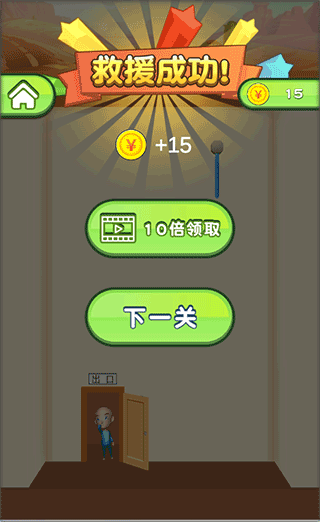 救救小兄弟
