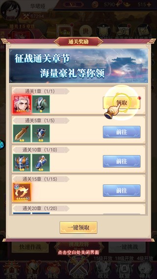 乱弹三国志0.05折