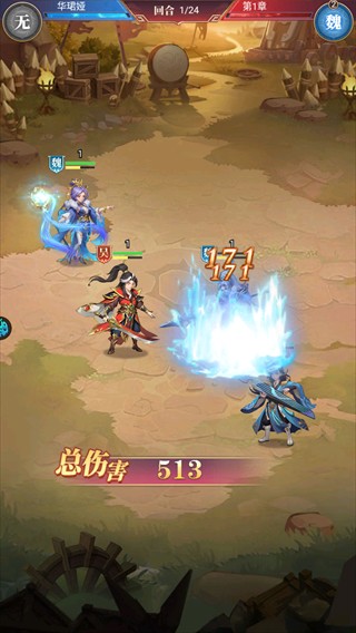 乱弹三国志0.05折