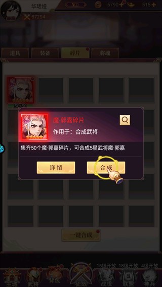 乱弹三国志0.05折
