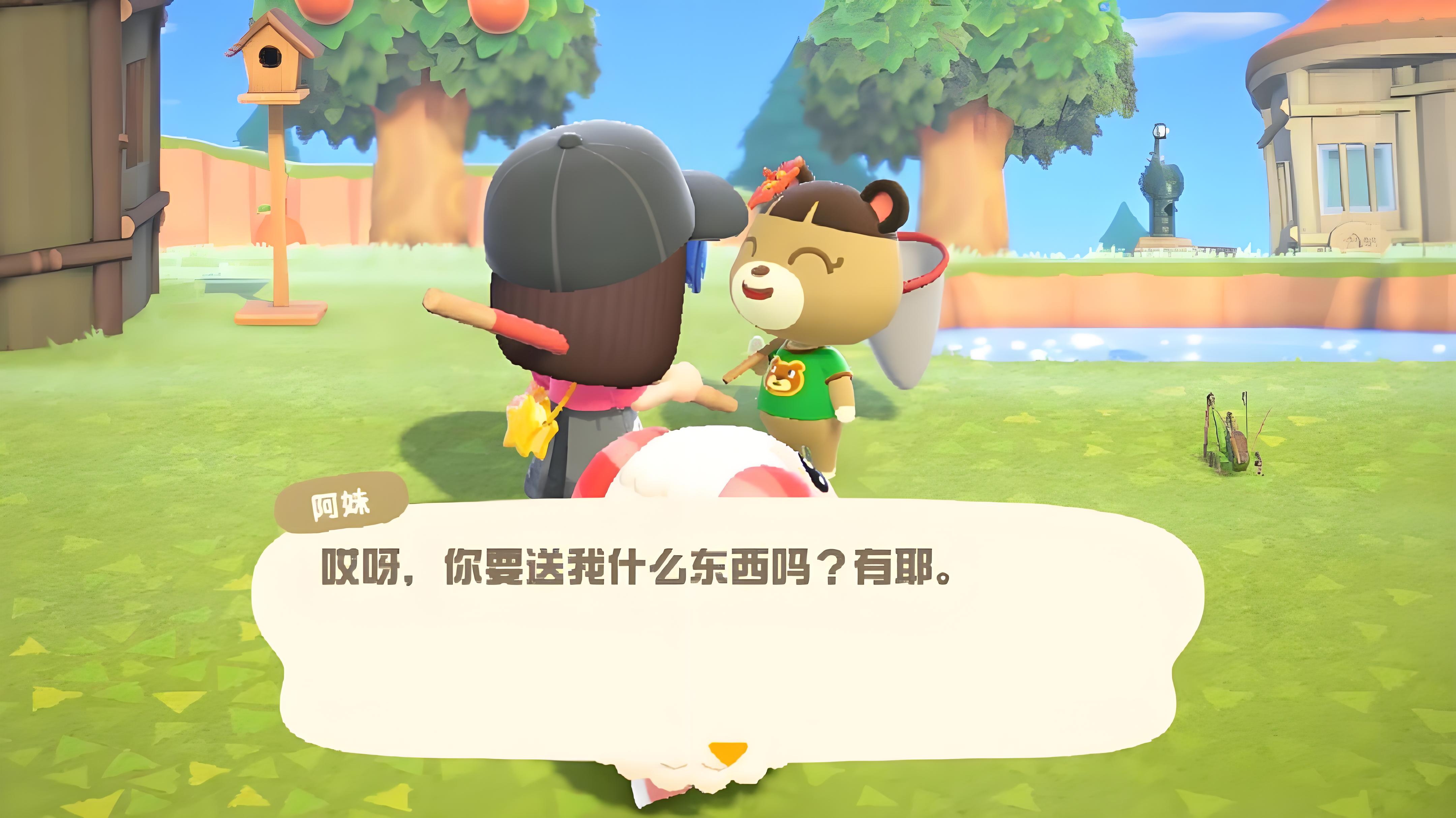 动物之森