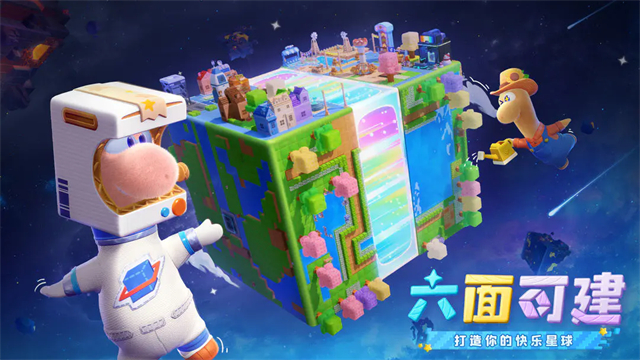 星绘友晴天手机版