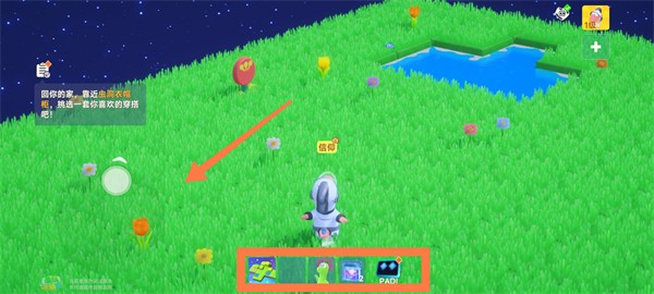 星绘友晴天手机版
