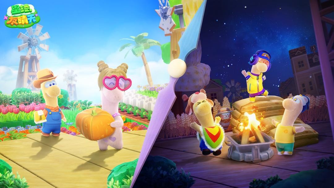 星绘友晴天手机版