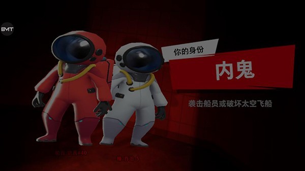 太空杀官服游戏玩法2