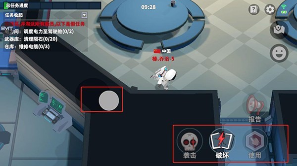 太空杀官服游戏玩法4
