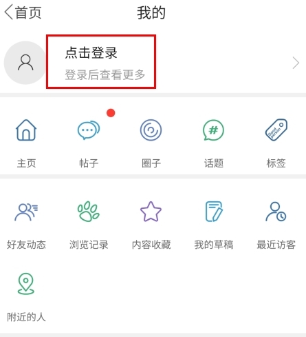 栖兰小筑
