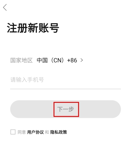 栖兰小筑