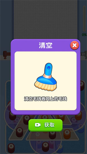 玩个儿毛线