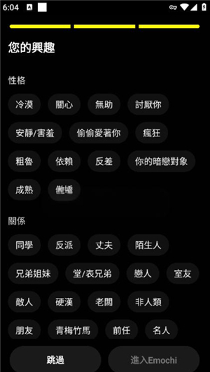 Emochi AI