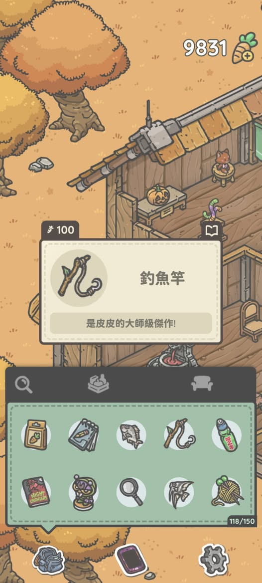月兔漫游国际服
