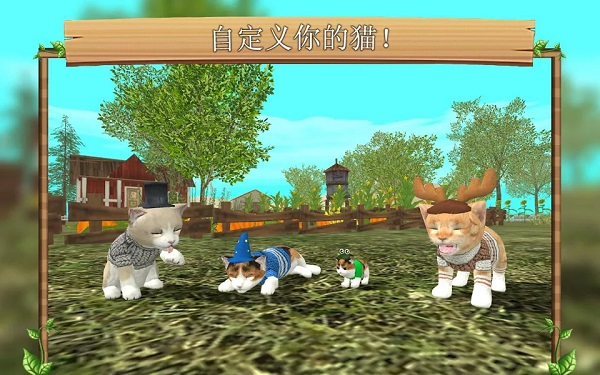 猫咪生存模拟器中文版