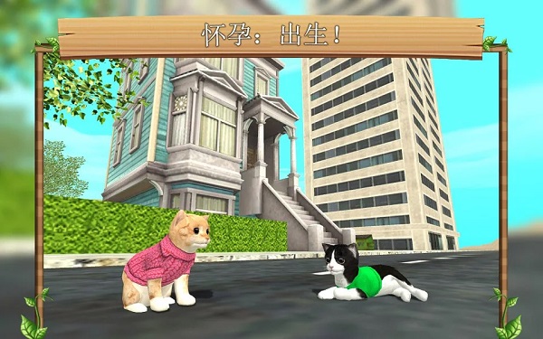 猫咪生存模拟器中文版
