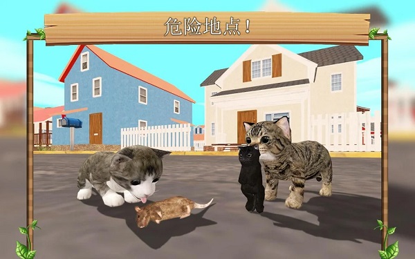 猫咪生存模拟器中文版