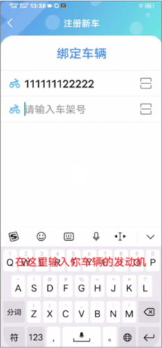 咕咕行出行