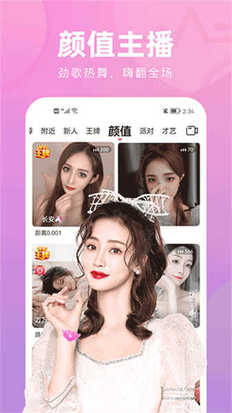 花小游