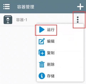 植物大战僵尸杂交版2.2