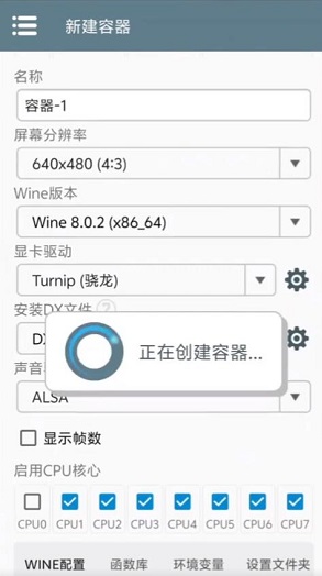 植物大战僵尸杂交版2.2