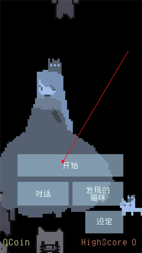 猫咪狂想曲