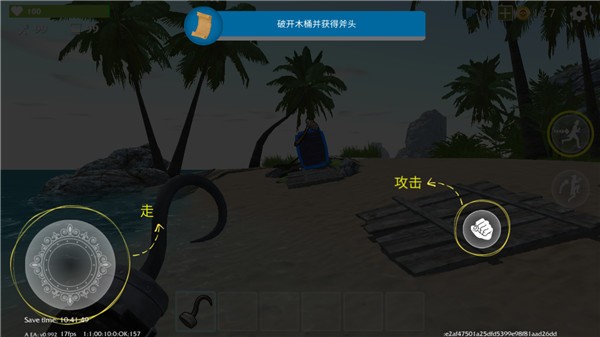 最后的海盗岛屿生存汉化版