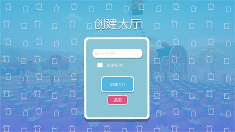 攀爬动物在一起安卓版