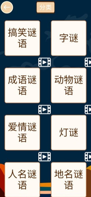 全民来填词