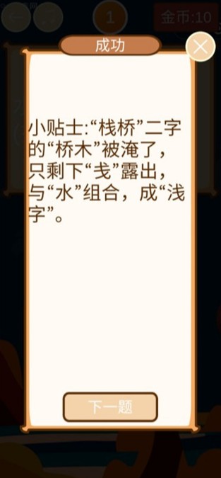 全民来填词