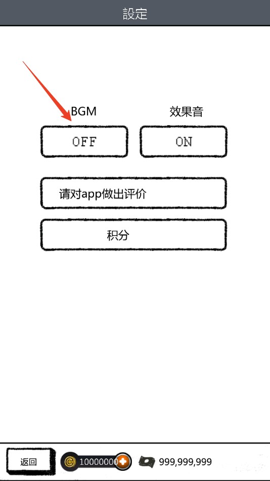 青蓝高校现充部