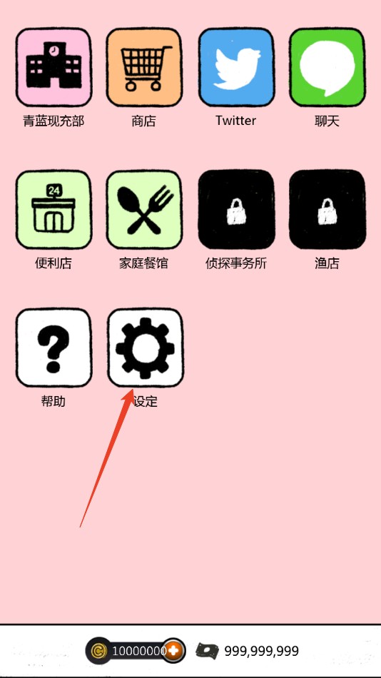 青蓝高校现充部