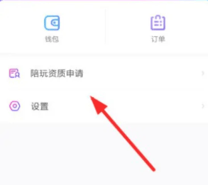 西西语音