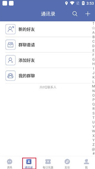 使用教程1