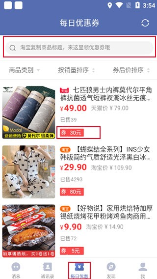 使用教程2