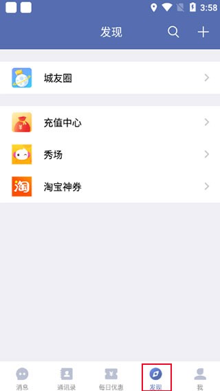 使用教程3