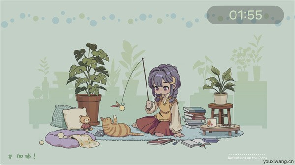 我的小番茄钟专注时光