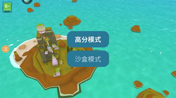 岛民