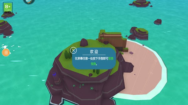 岛民