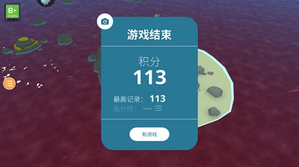 岛民