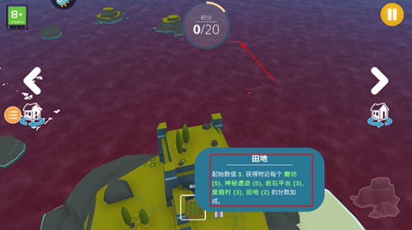 岛民