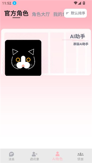 DickCat AI