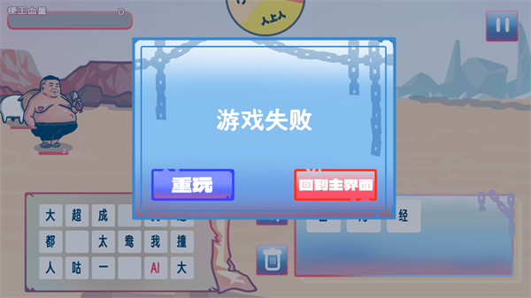 梗王之王2025