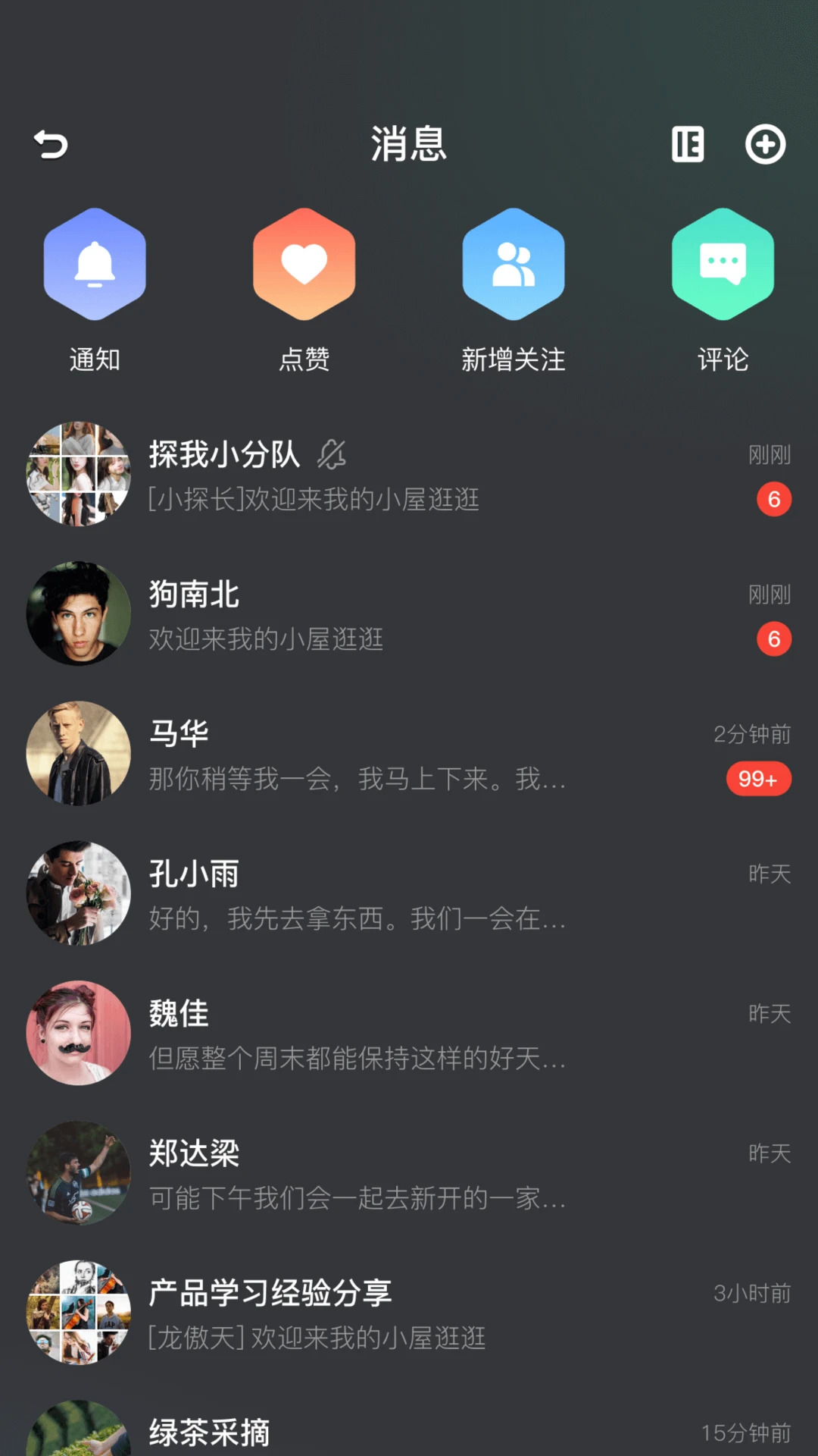 探我元宇宙