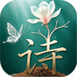 诗韵生花
