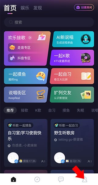 麦可音乐互动平台