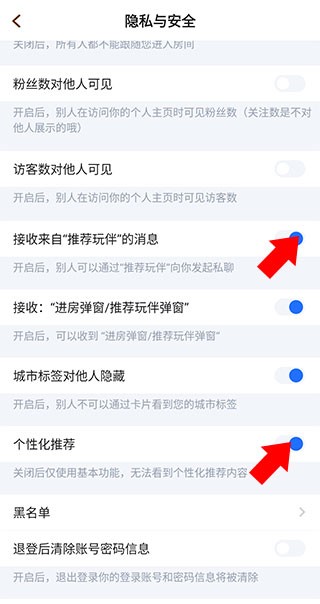 麦可音乐互动平台